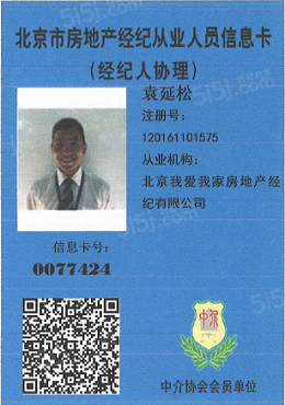 0818盘源名称推广名第10张图