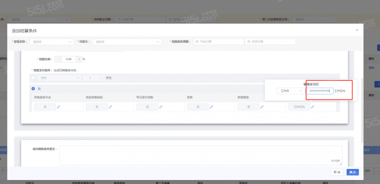 0818盘源名称推广名区位图