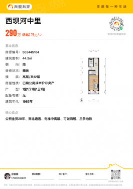悦爷专用公馆第6张图