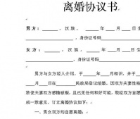 刁贵中测试（3-4）开发商营业执照相册