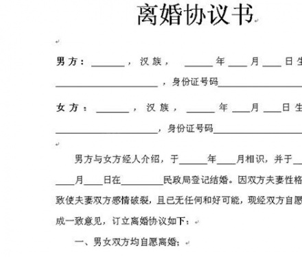 刁贵中测试（3-4）第4张图