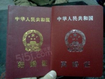 刁贵中测试（3-4）开发商营业执照相册