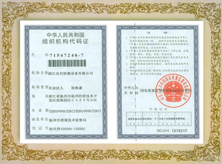 刁贵中测试（非bj）改样板间