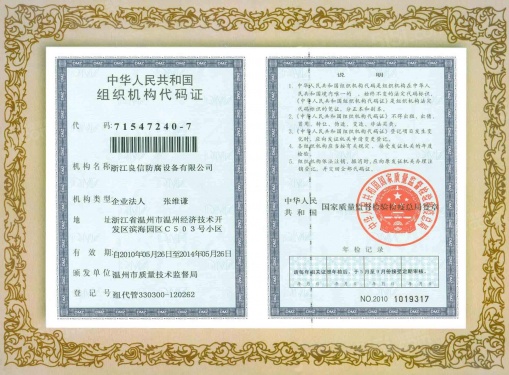 刁贵中测试（推广名称）；推广名称第6张图