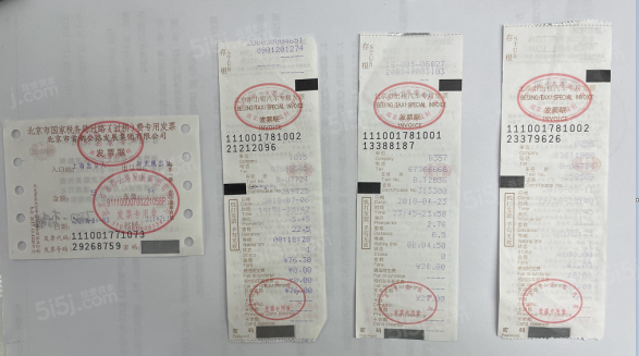 刁贵中测试（非bj）改第8张图