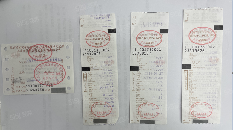 刁贵中测试（非bj）改预售许可证