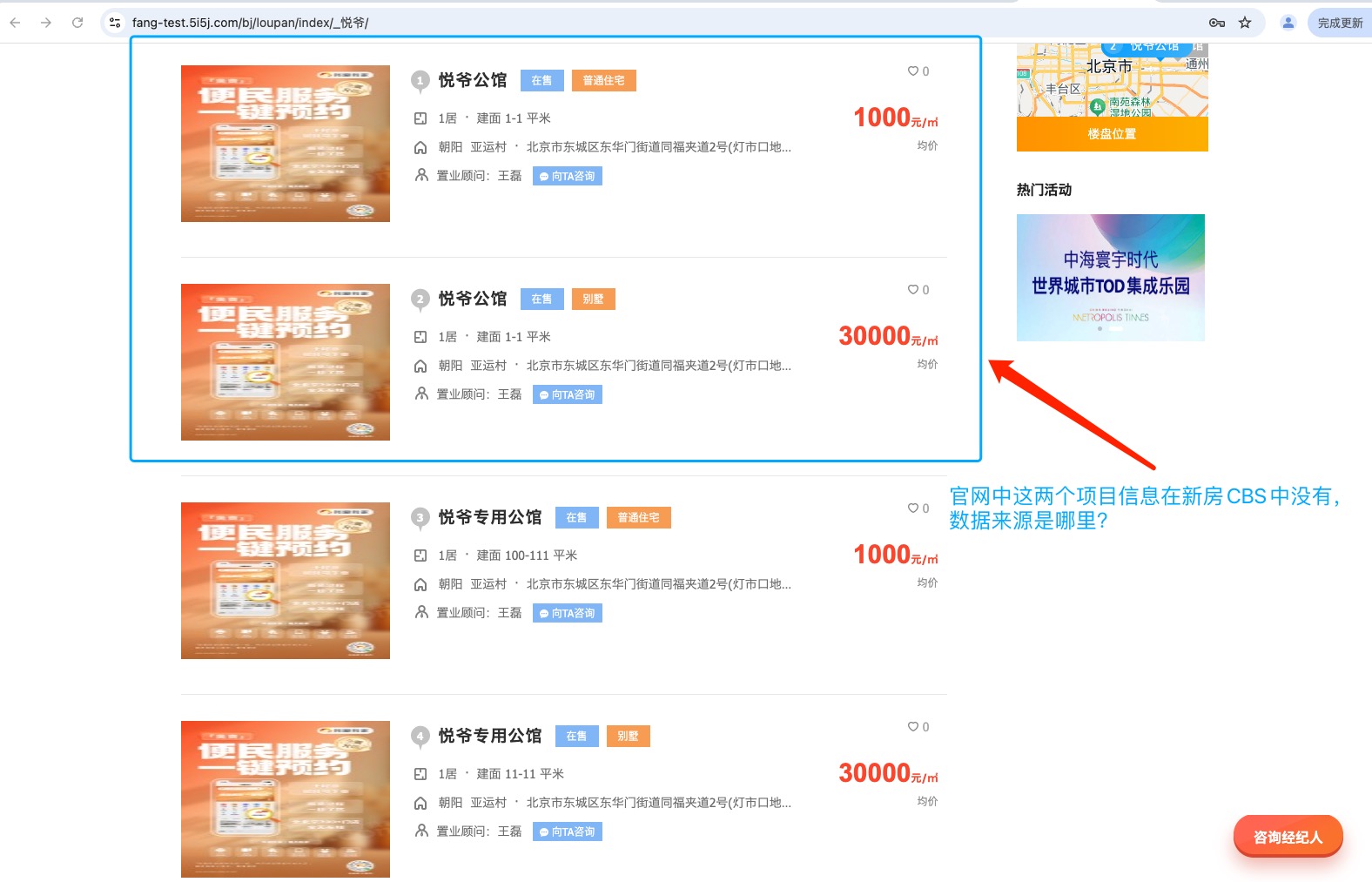 zzy新立项测试项目开发商营业执照