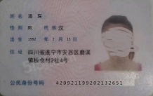 报备优化项目C沙盘图相册