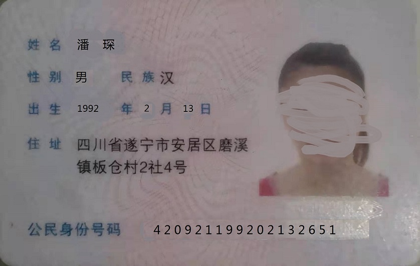 报备优化项目B预售许可证