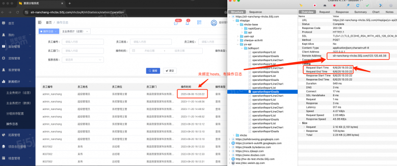 力高国资尚郡样板间